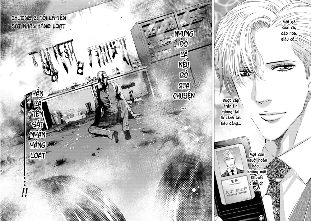 Change the World (KANZAKI Yuuya): Chapter 2