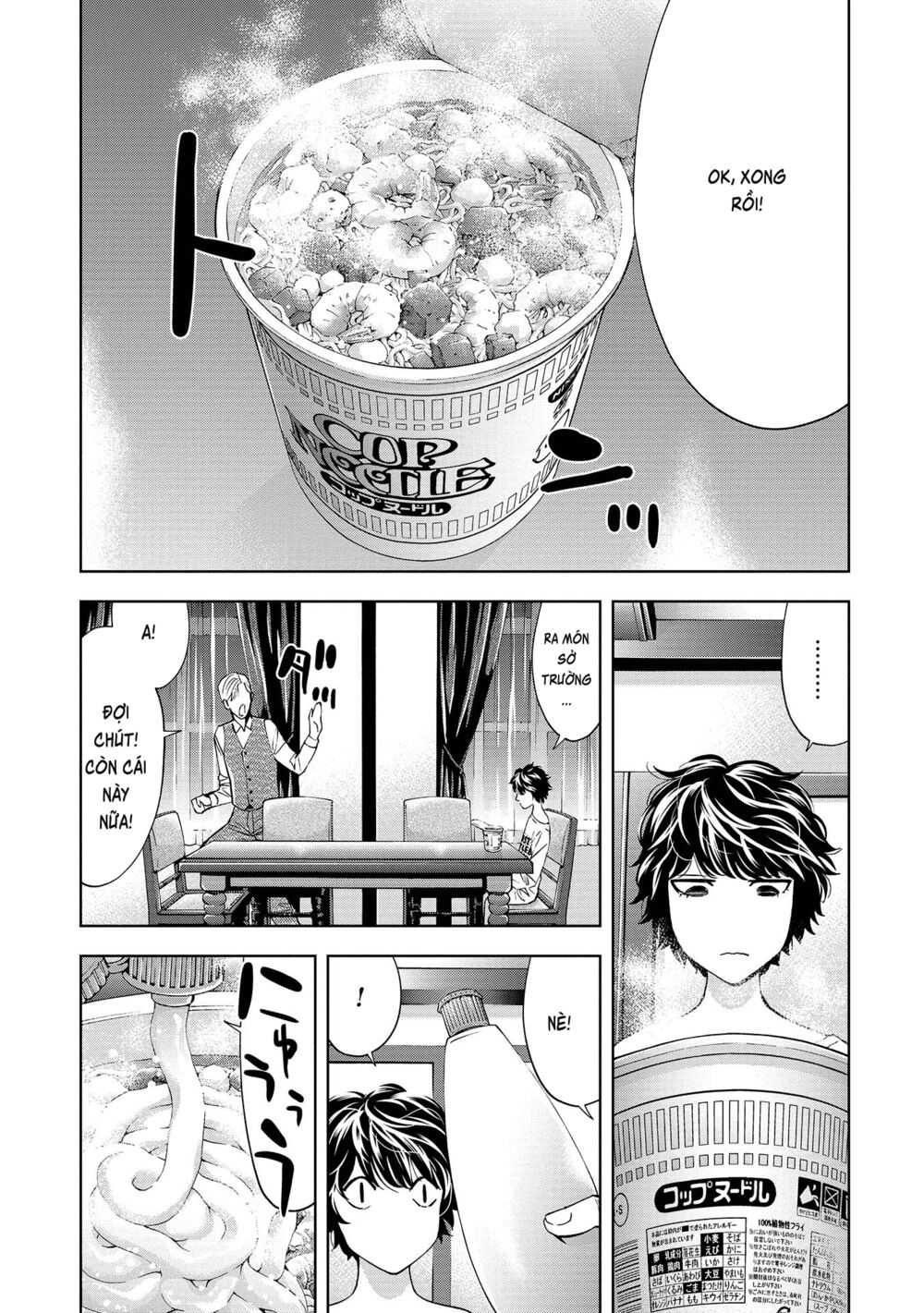 Change the World (KANZAKI Yuuya): Chapter 2