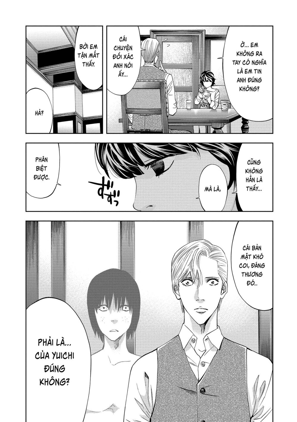 Change the World (KANZAKI Yuuya): Chapter 2