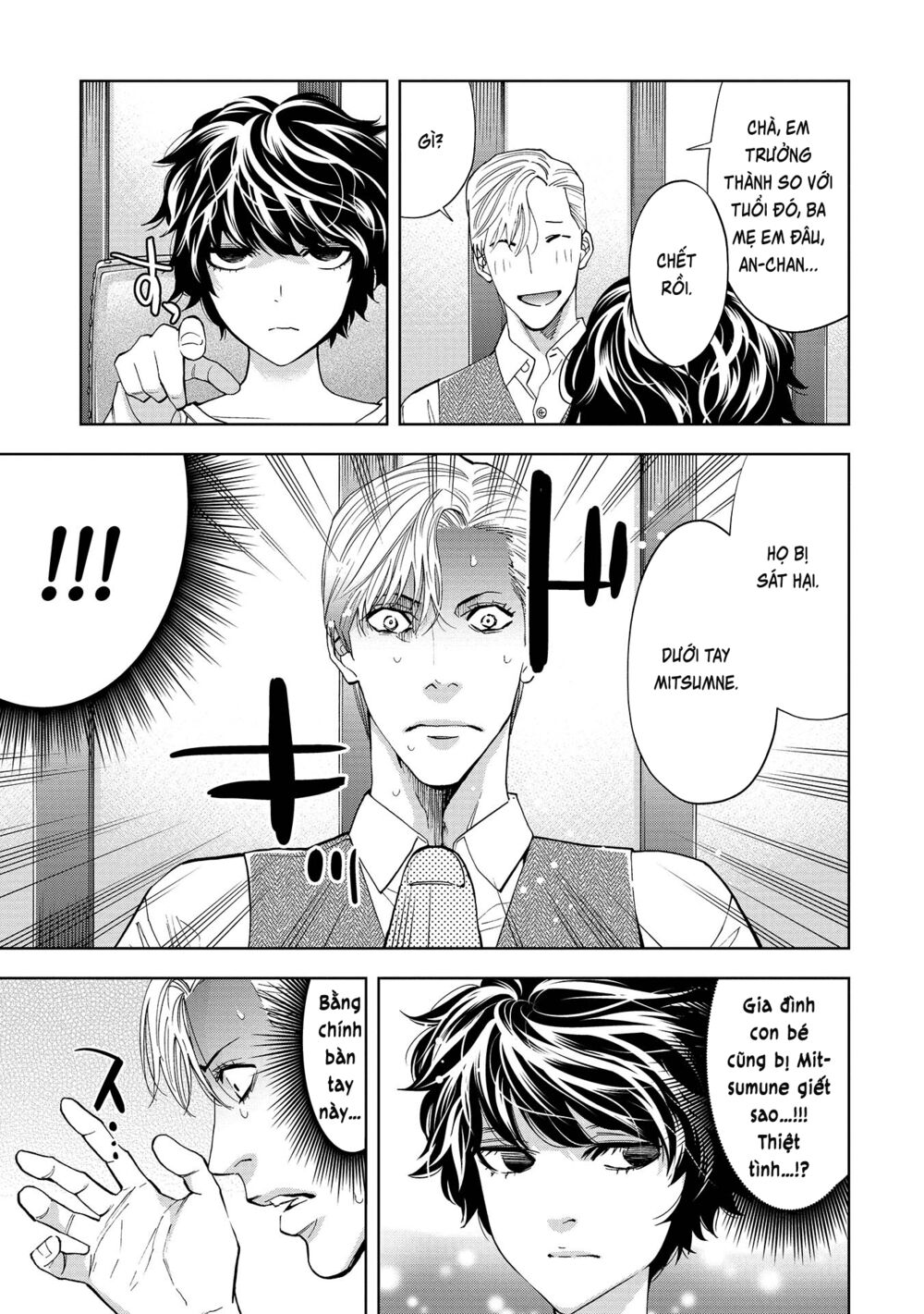 Change the World (KANZAKI Yuuya): Chapter 2