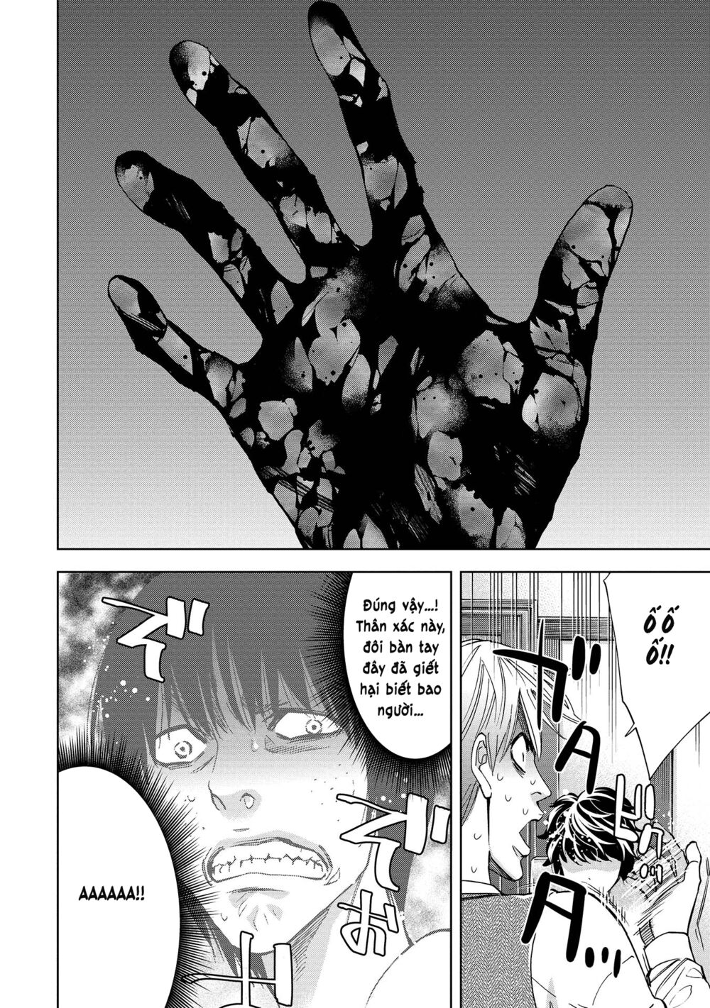 Change the World (KANZAKI Yuuya): Chapter 2
