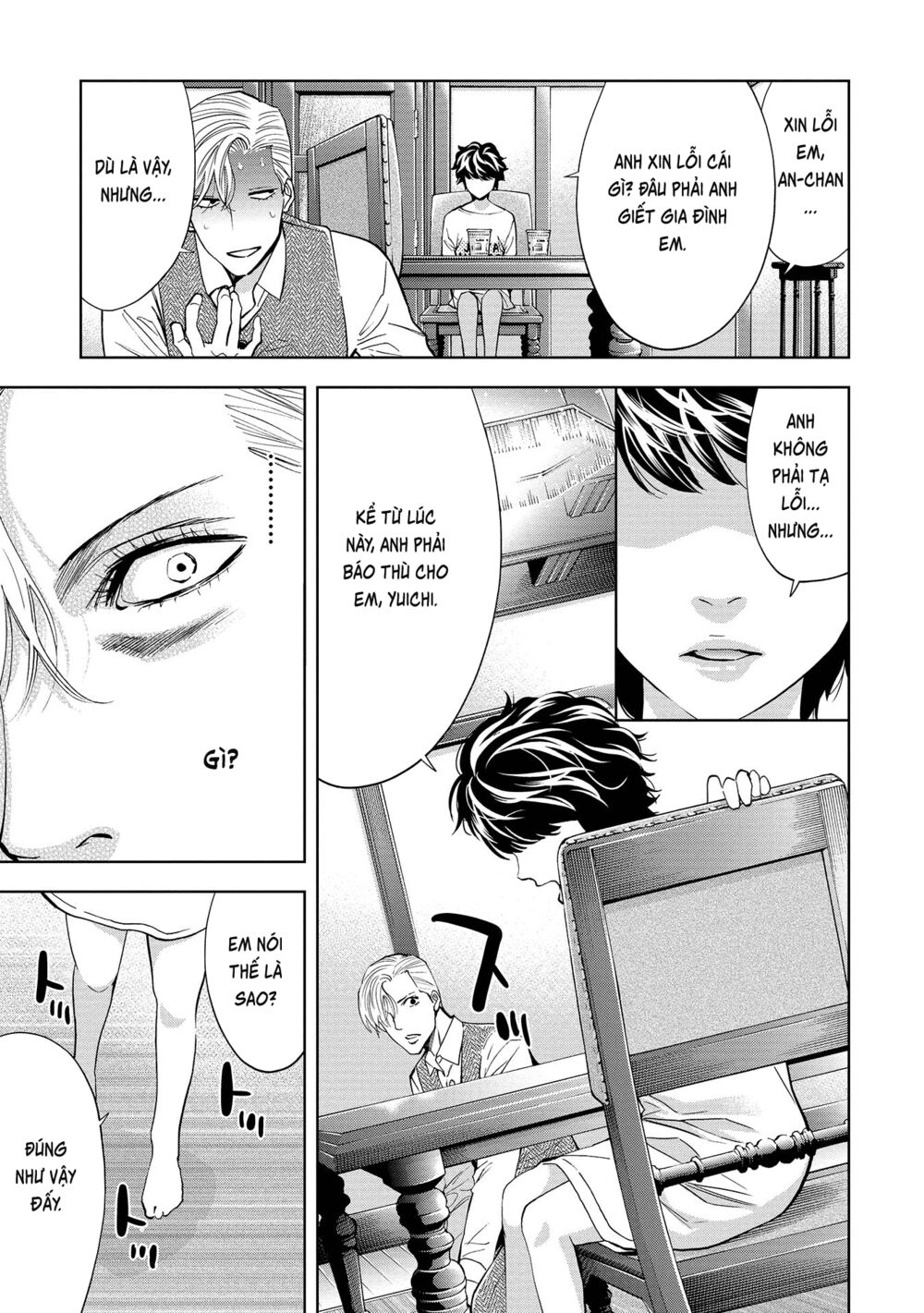 Change the World (KANZAKI Yuuya): Chapter 2