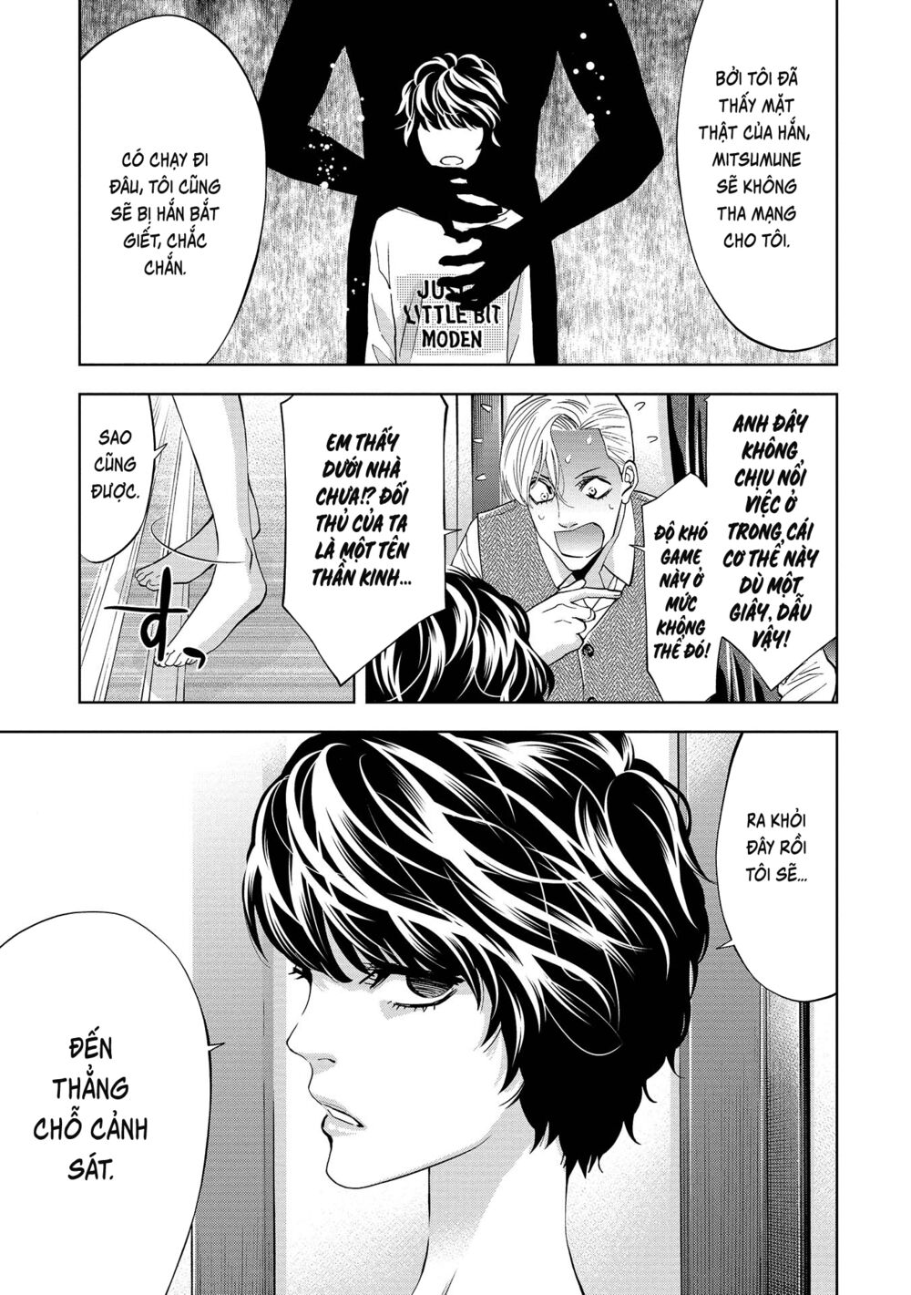 Change the World (KANZAKI Yuuya): Chapter 2