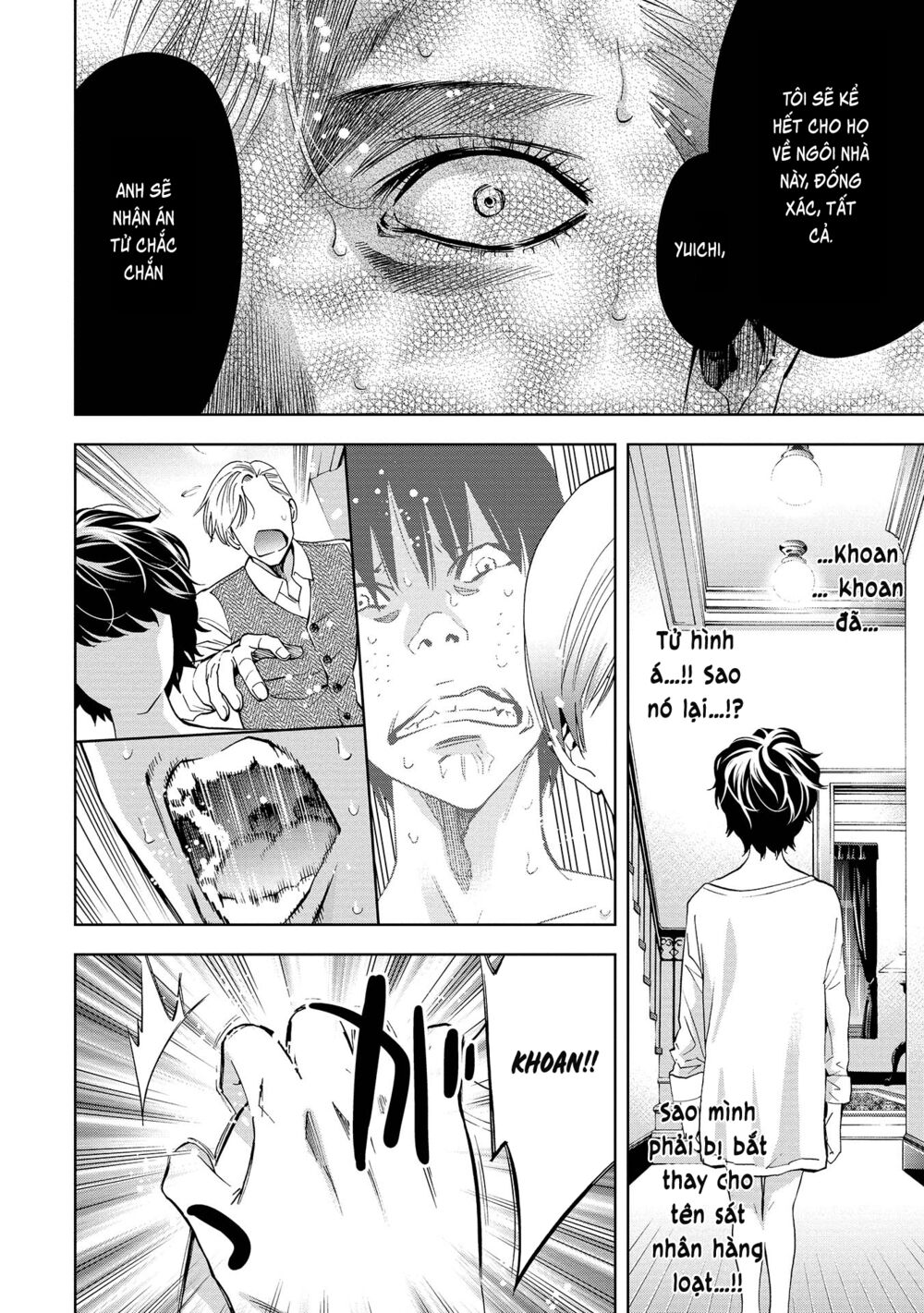Change the World (KANZAKI Yuuya): Chapter 2