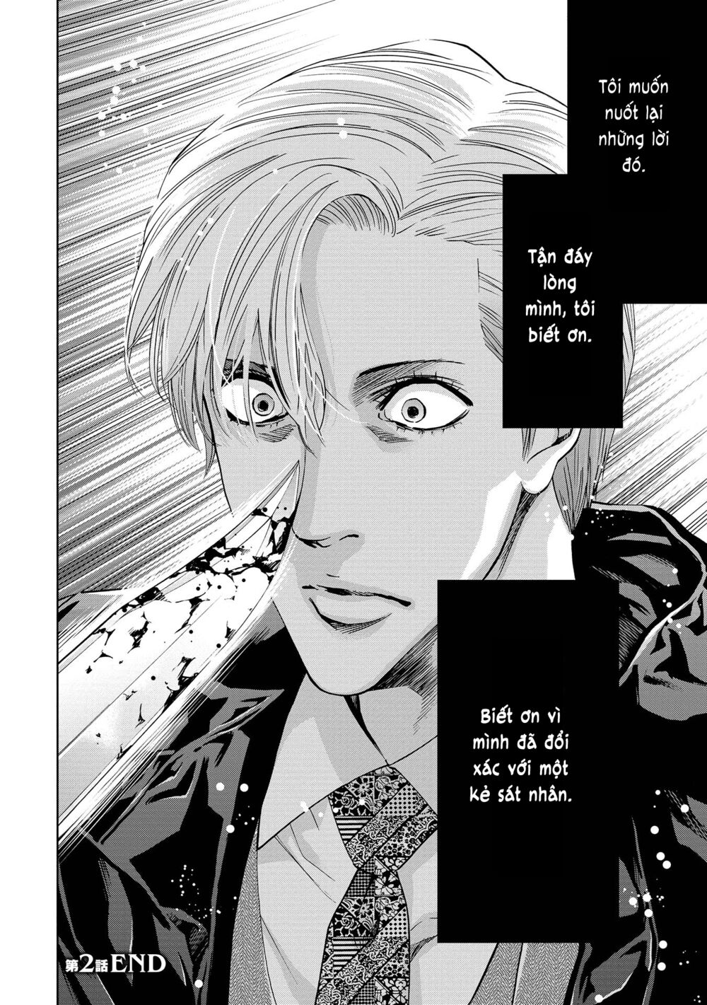 Change the World (KANZAKI Yuuya): Chapter 2