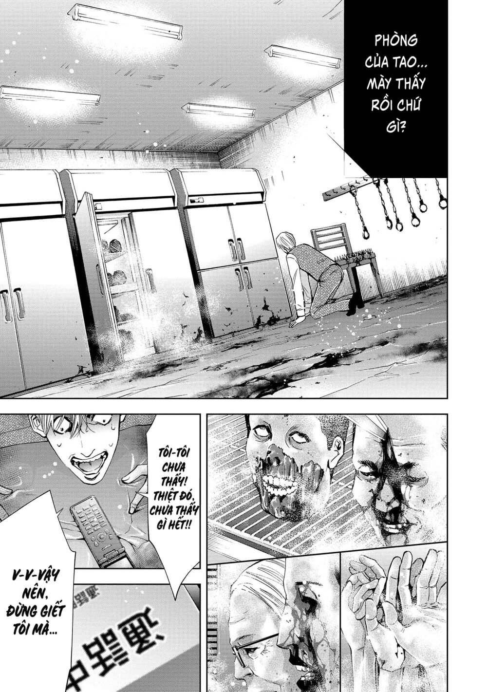 Change the World (KANZAKI Yuuya): Chapter 2