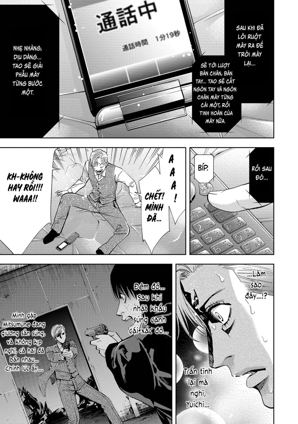 Change the World (KANZAKI Yuuya): Chapter 2