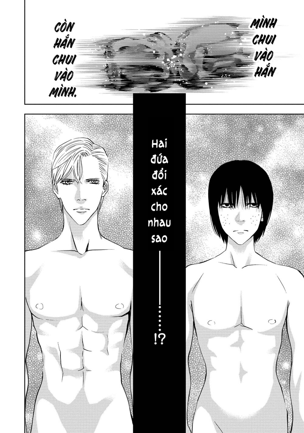 Change the World (KANZAKI Yuuya): Chapter 2