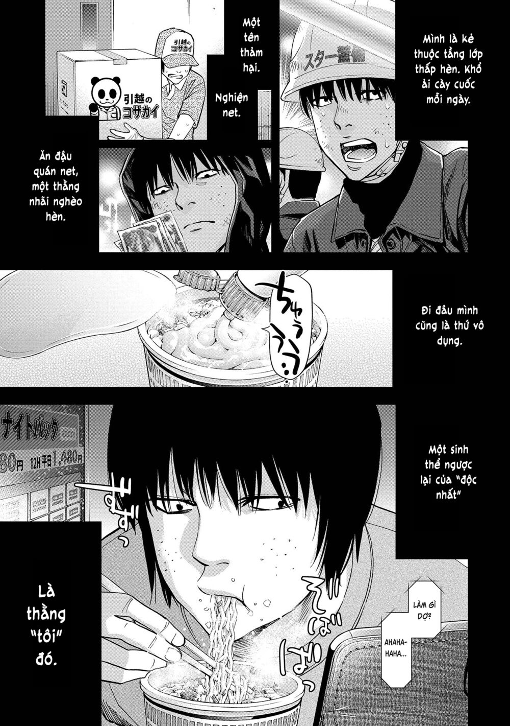 Change the World (KANZAKI Yuuya): Chapter 2