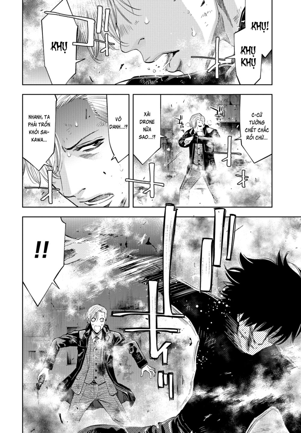 Change the World (KANZAKI Yuuya): Chapter 22