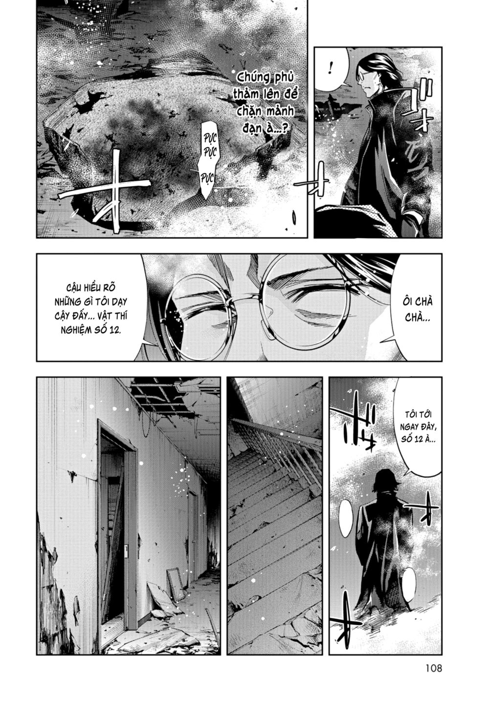 Change the World (KANZAKI Yuuya): Chapter 22