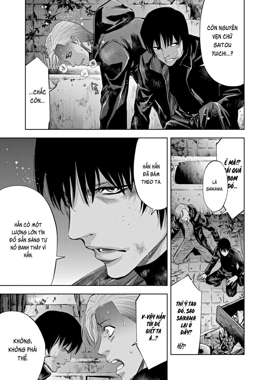 Change the World (KANZAKI Yuuya): Chapter 22