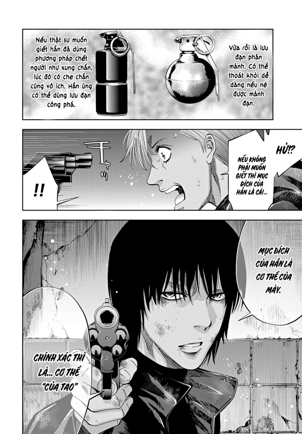 Change the World (KANZAKI Yuuya): Chapter 22