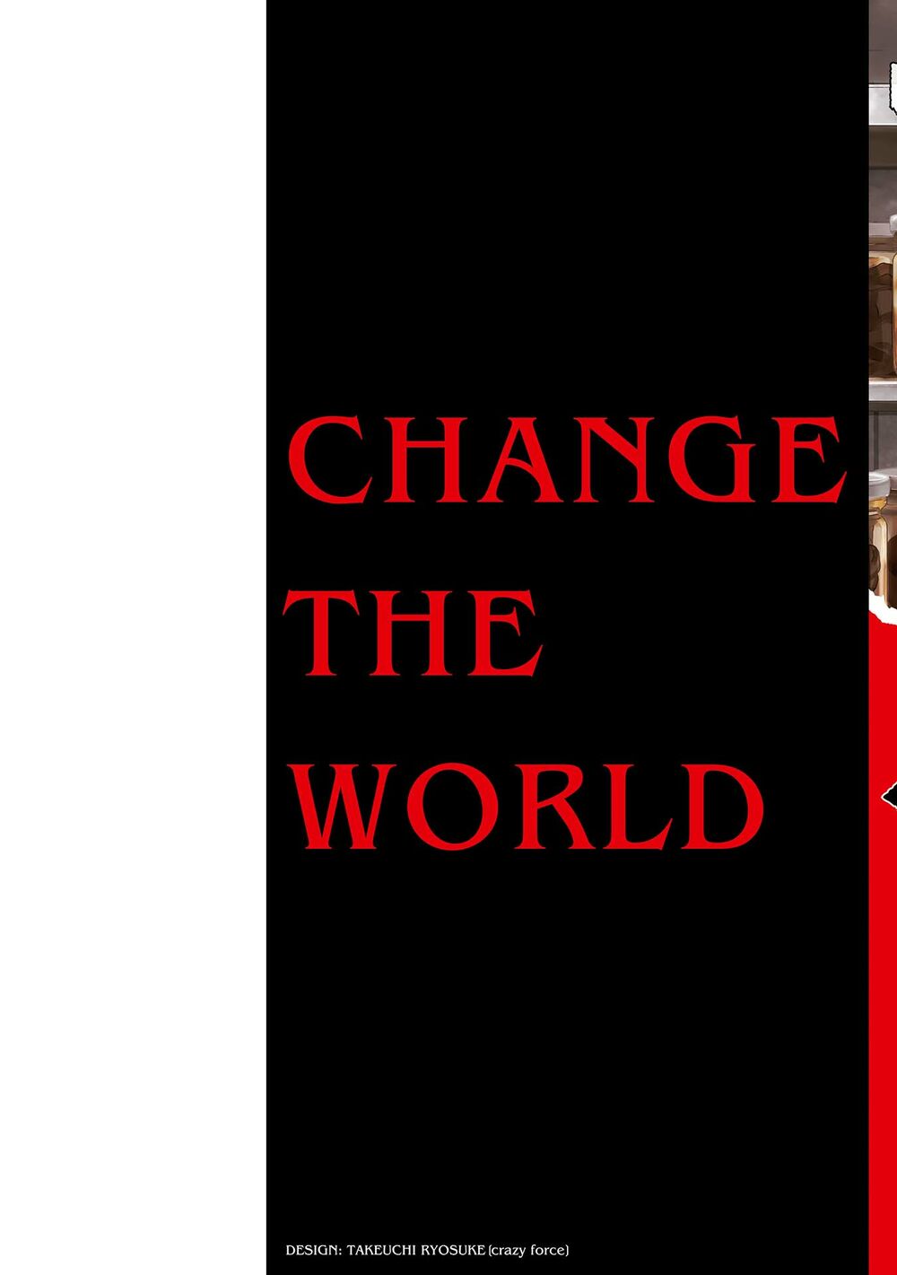 Change the World (KANZAKI Yuuya): Chapter 4.5