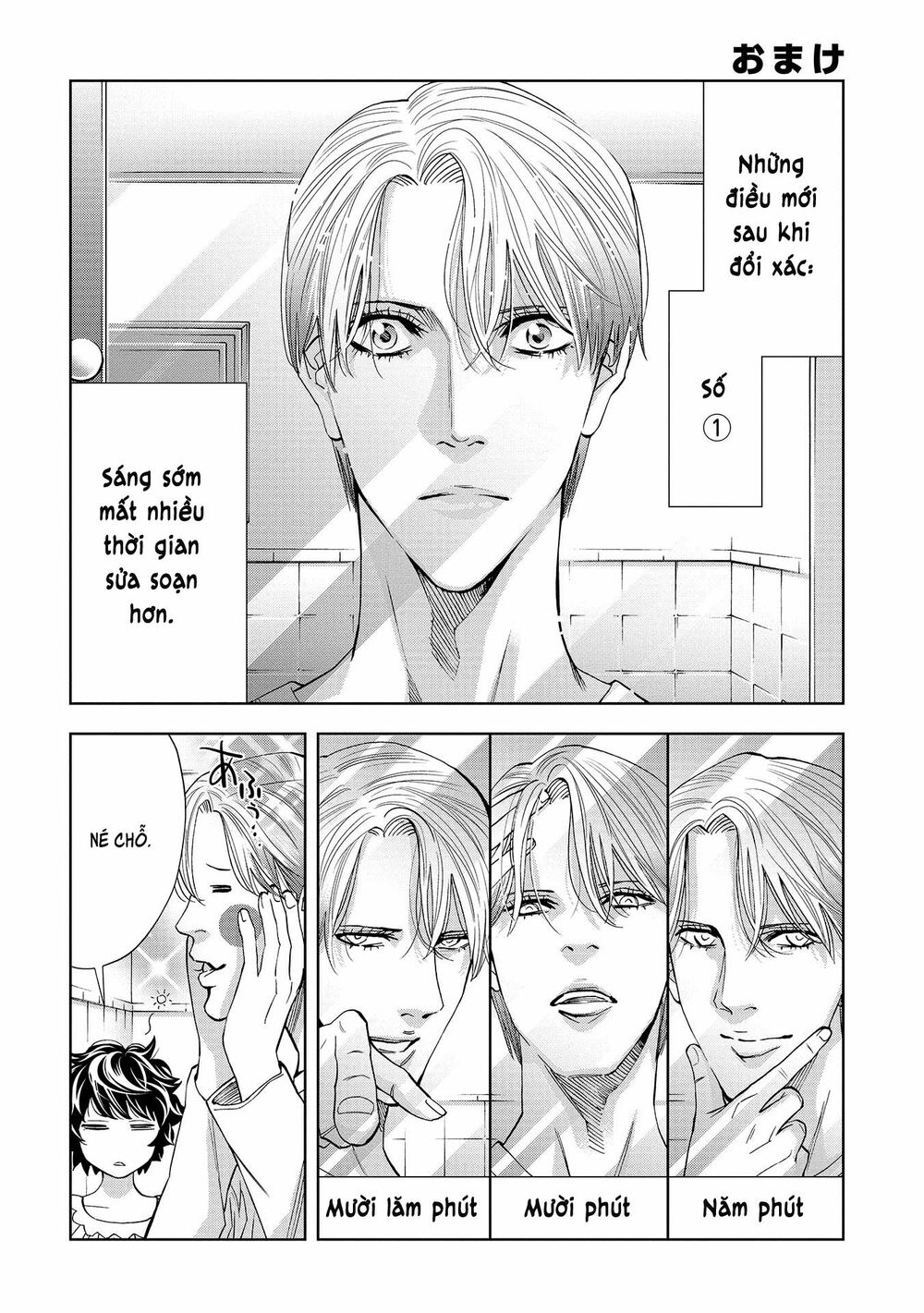 Change the World (KANZAKI Yuuya): Chapter 4.5
