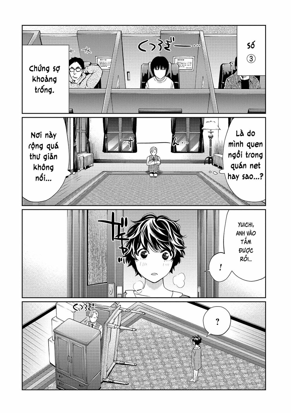 Change the World (KANZAKI Yuuya): Chapter 4.5