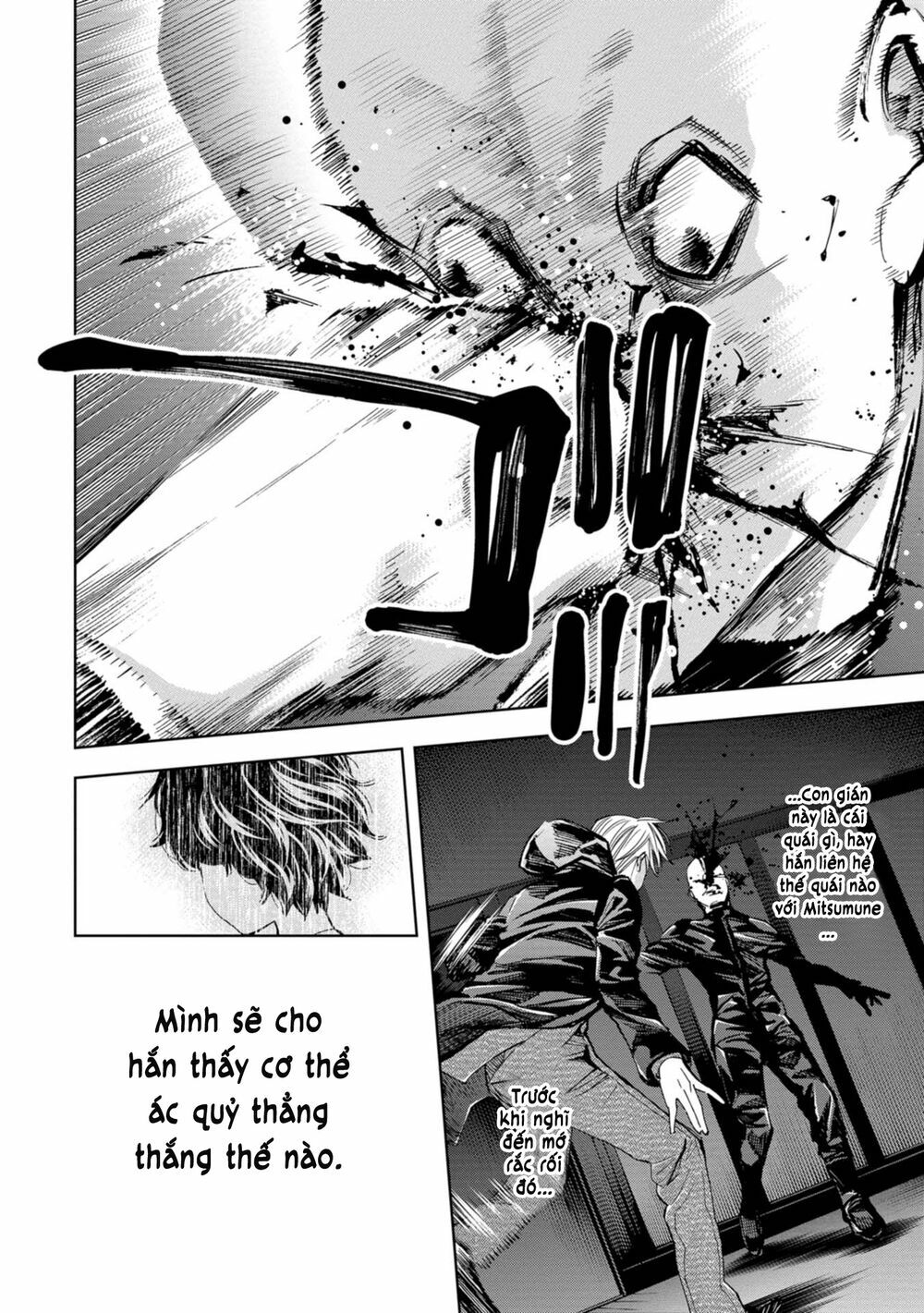 Change the World (KANZAKI Yuuya): Chapter 8