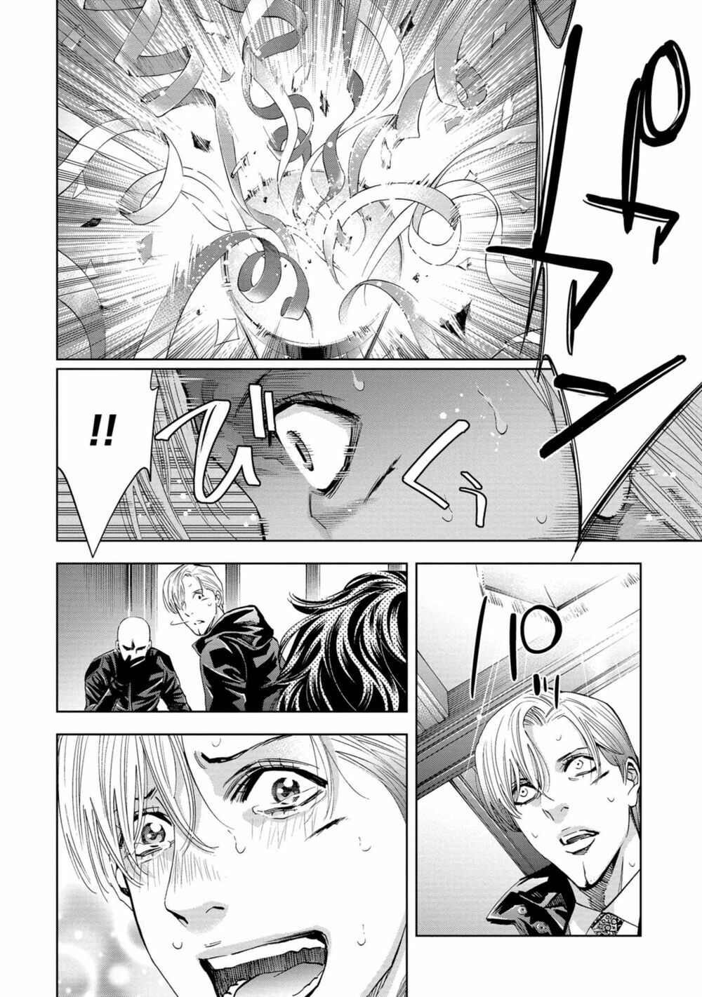 Change the World (KANZAKI Yuuya): Chapter 8
