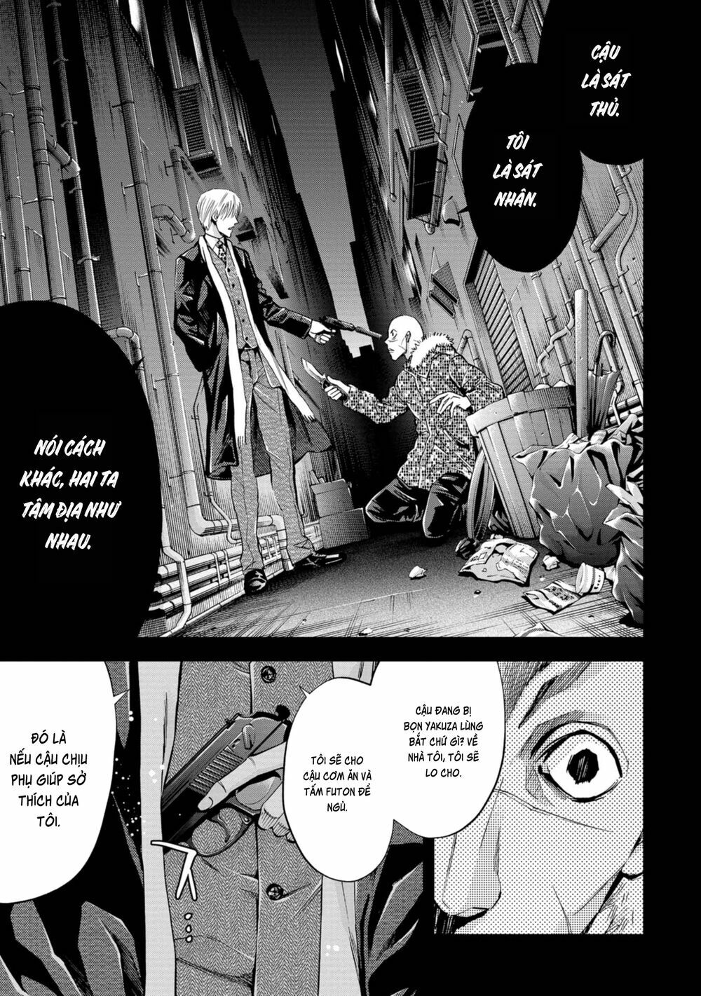 Change the World (KANZAKI Yuuya): Chapter 8