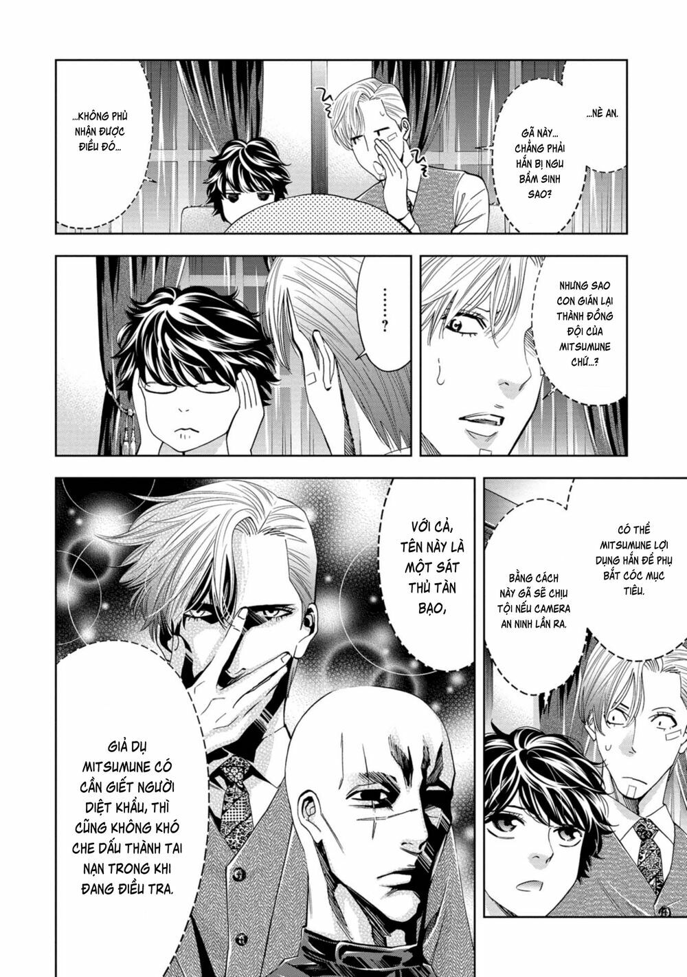 Change the World (KANZAKI Yuuya): Chapter 8