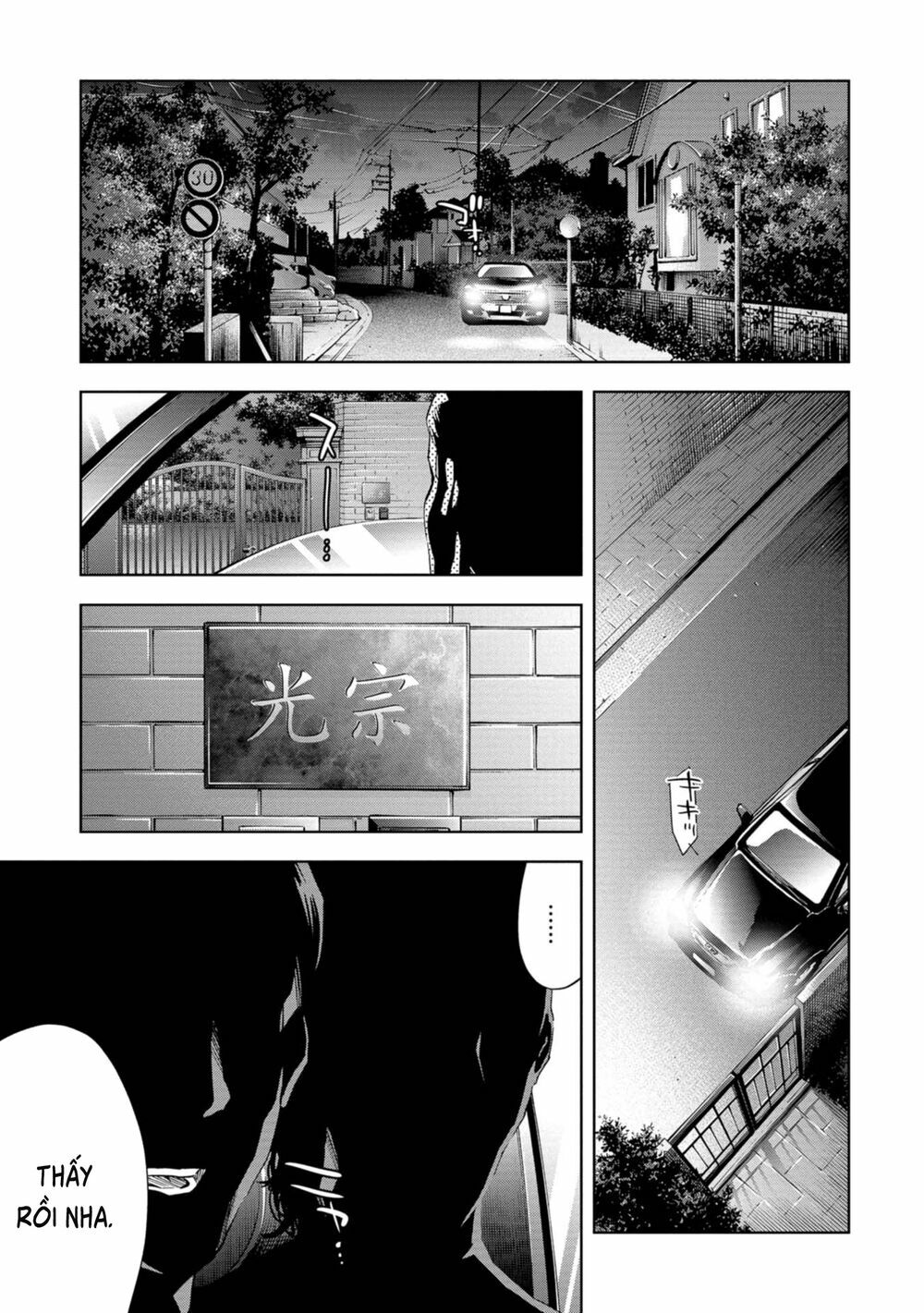 Change the World (KANZAKI Yuuya): Chapter 8