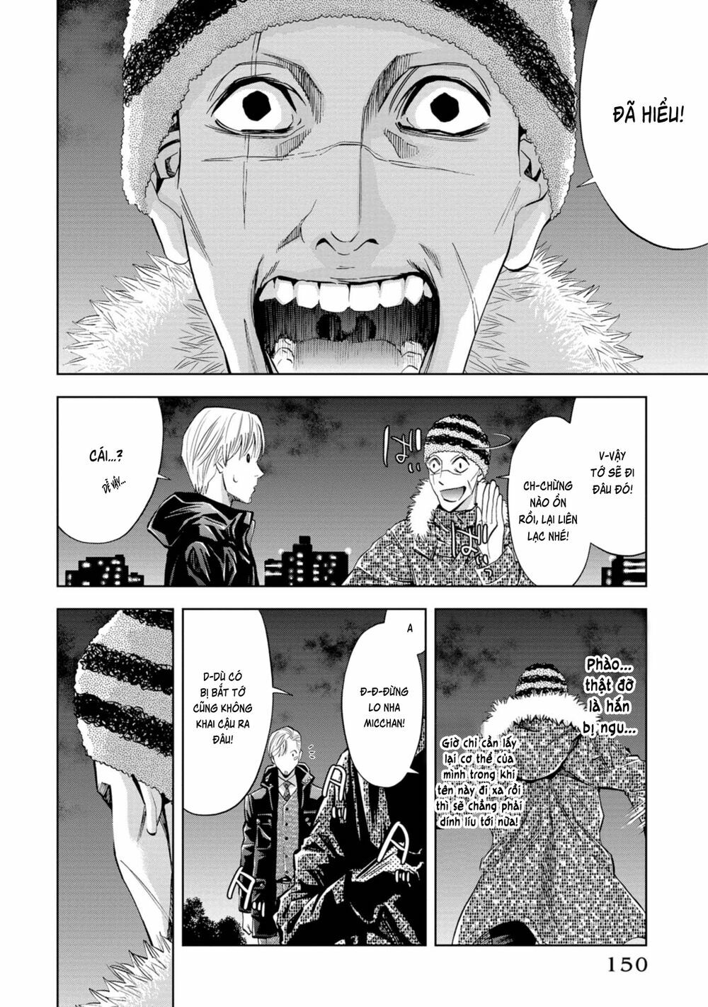 Change the World (KANZAKI Yuuya): Chapter 8