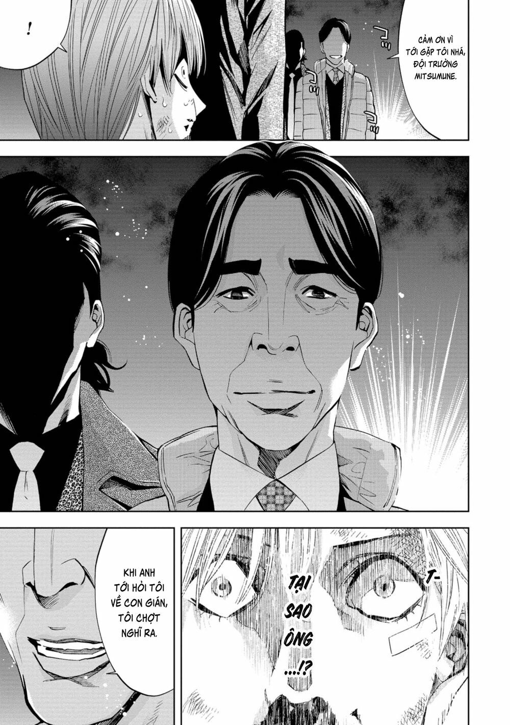 Change the World (KANZAKI Yuuya): Chapter 8