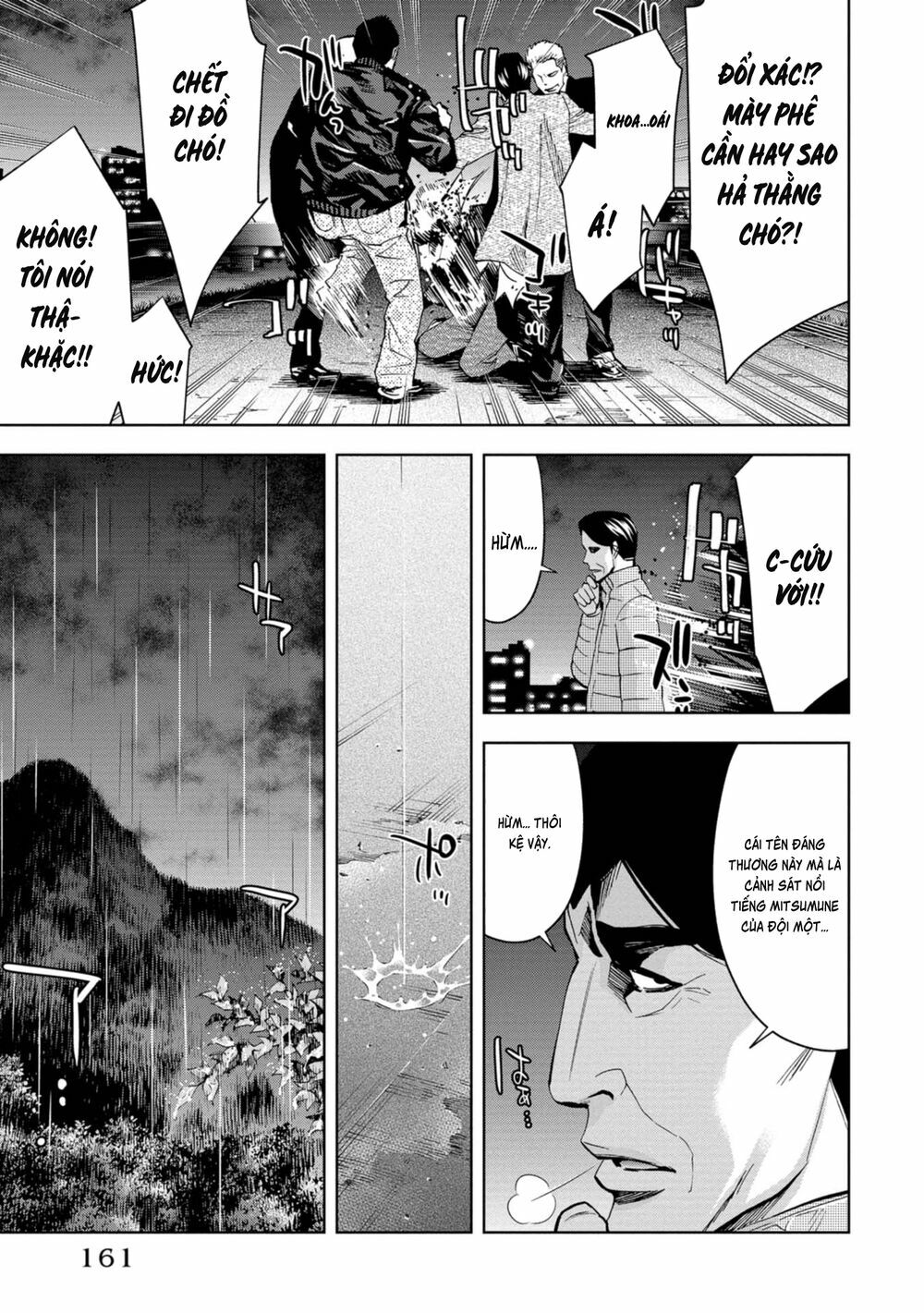 Change the World (KANZAKI Yuuya): Chapter 8