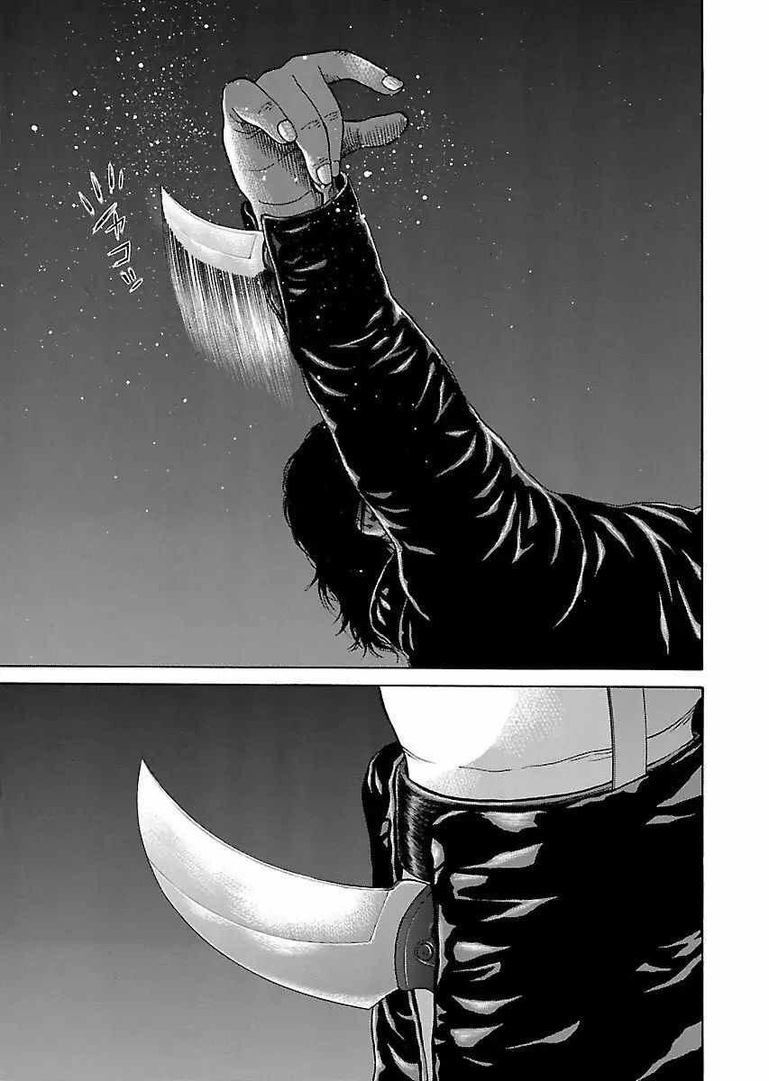 The Scum of Good and Evil: Chapter 1: Thiếu Phụ (1)