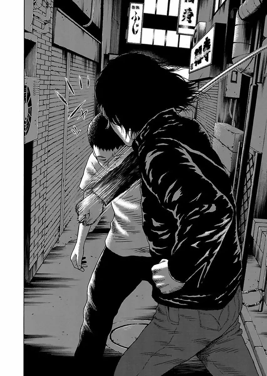 The Scum of Good and Evil: Chapter 1: Thiếu Phụ (1)