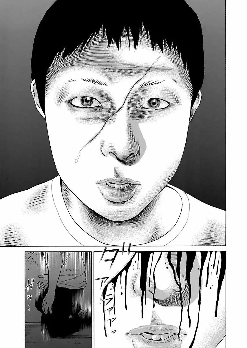 The Scum of Good and Evil: Chapter 1: Thiếu Phụ (1)