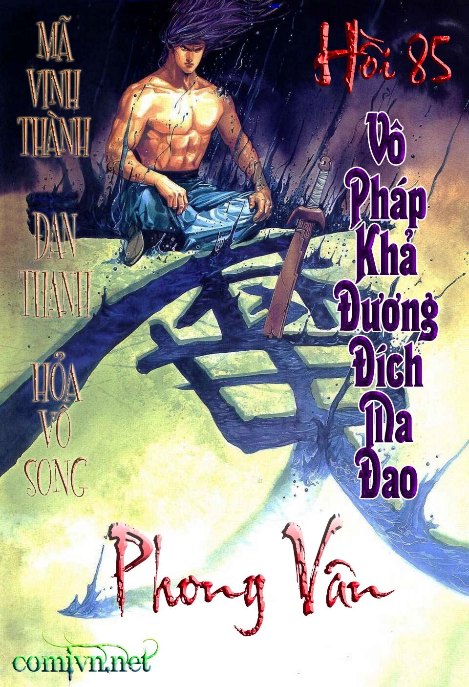 Truyện tranh
