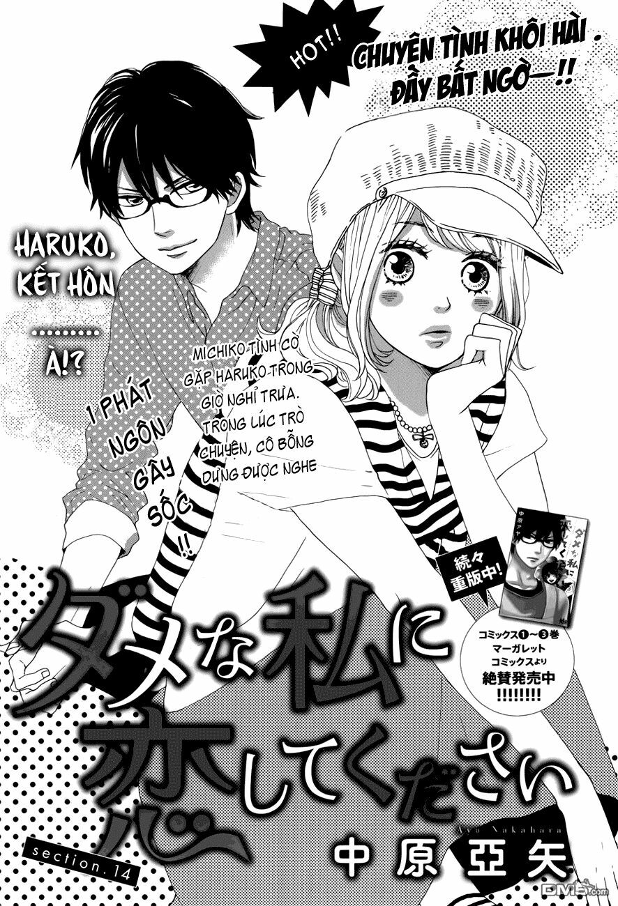 Dame na Watashi ni Koishite Kudasai: Chapter 14