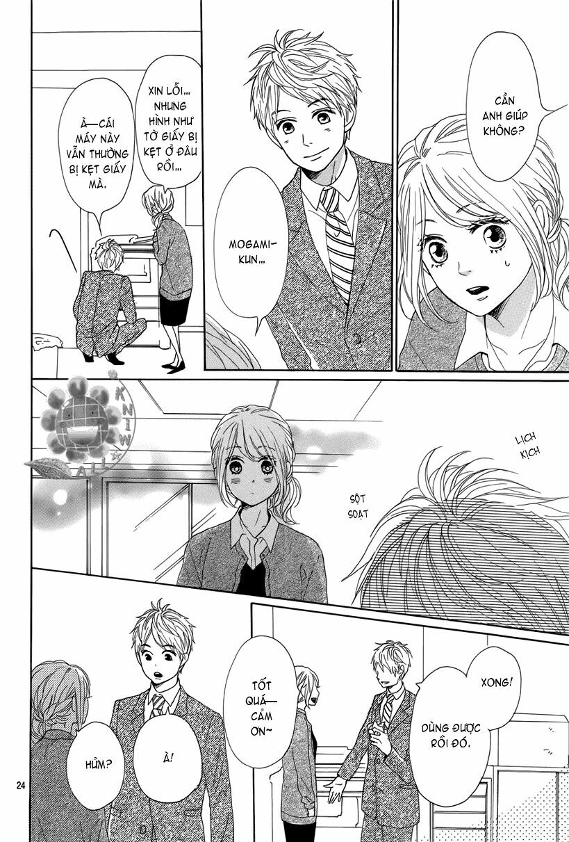 Dame na Watashi ni Koishite Kudasai: Chapter 14