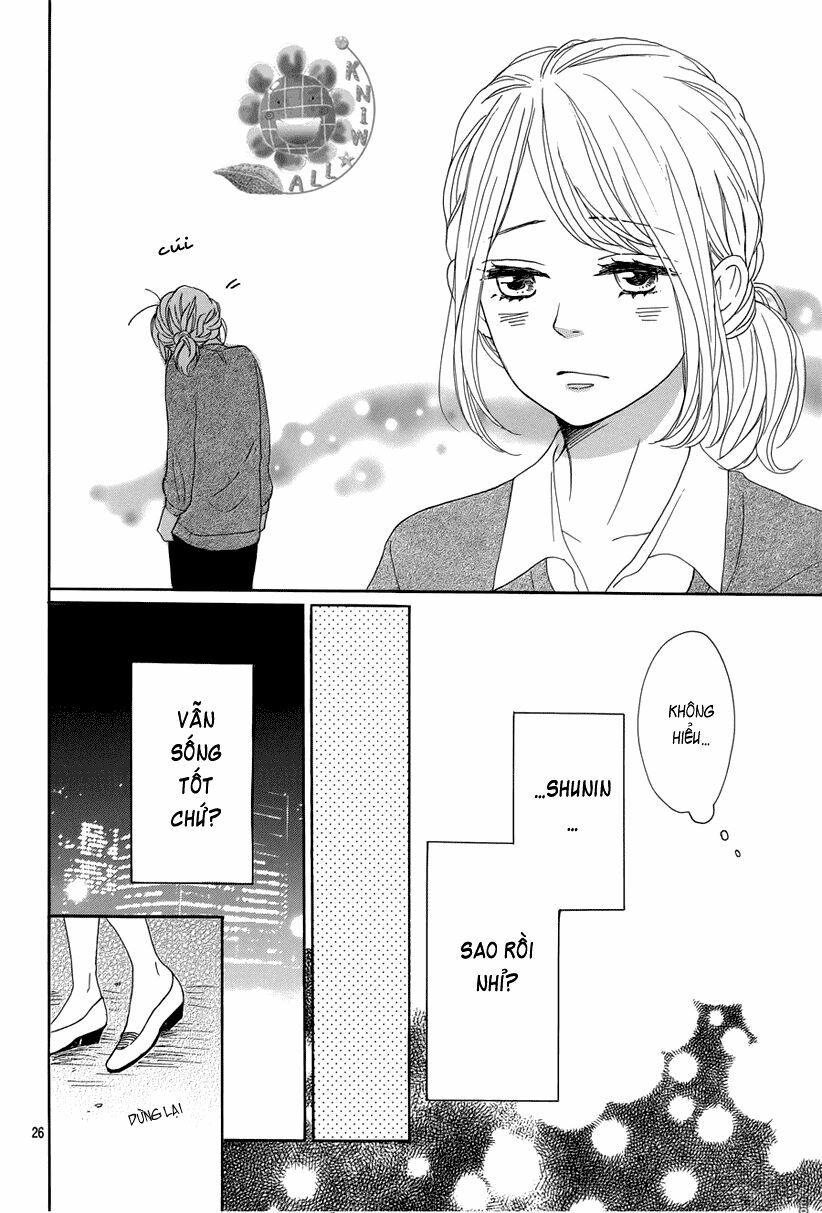 Dame na Watashi ni Koishite Kudasai: Chapter 14