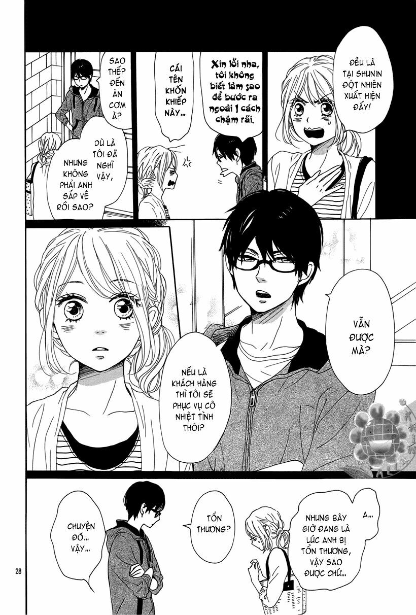 Dame na Watashi ni Koishite Kudasai: Chapter 14