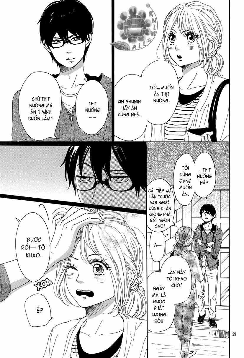 Dame na Watashi ni Koishite Kudasai: Chapter 14