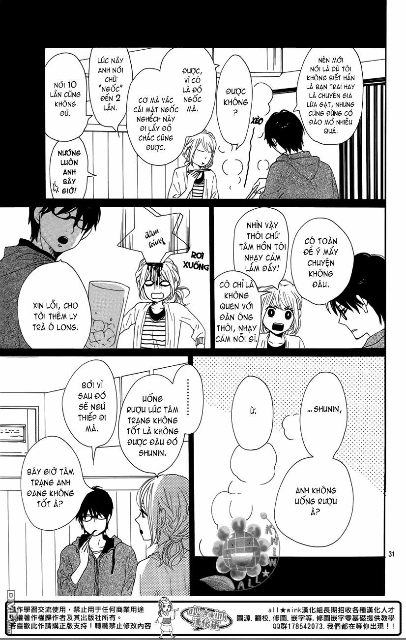Dame na Watashi ni Koishite Kudasai: Chapter 14