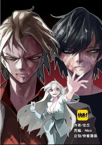 Phần Mềm Thẩm Mỹ: Chapter 36: -37