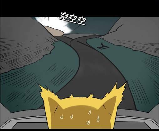 Phần Mềm Thẩm Mỹ: Chapter 36: -37