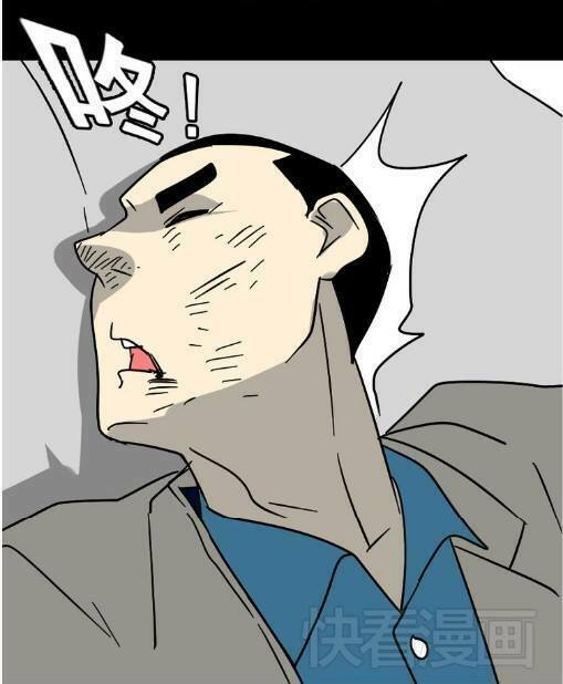 Phần Mềm Thẩm Mỹ: Chapter 36: -37