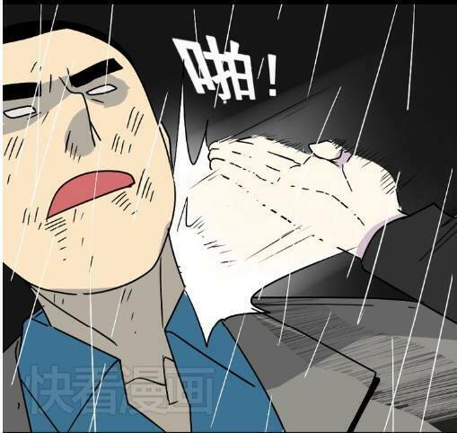 Phần Mềm Thẩm Mỹ: Chapter 36: -37