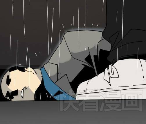 Phần Mềm Thẩm Mỹ: Chapter 36: -37