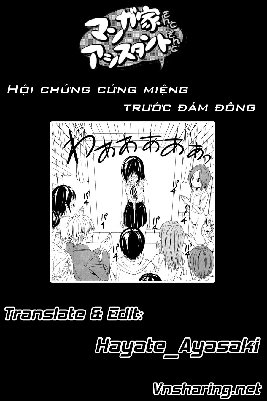 Truyện tranh