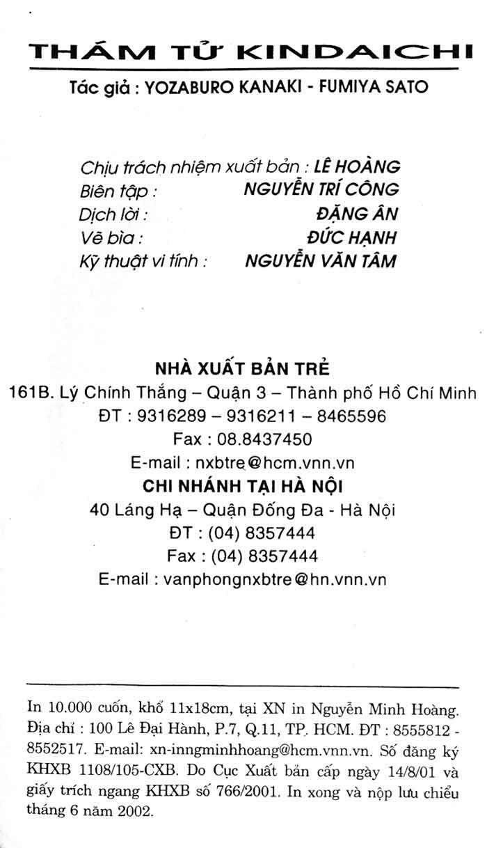 Truyện tranh