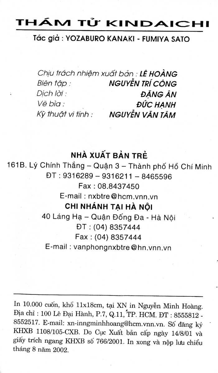 Truyện tranh
