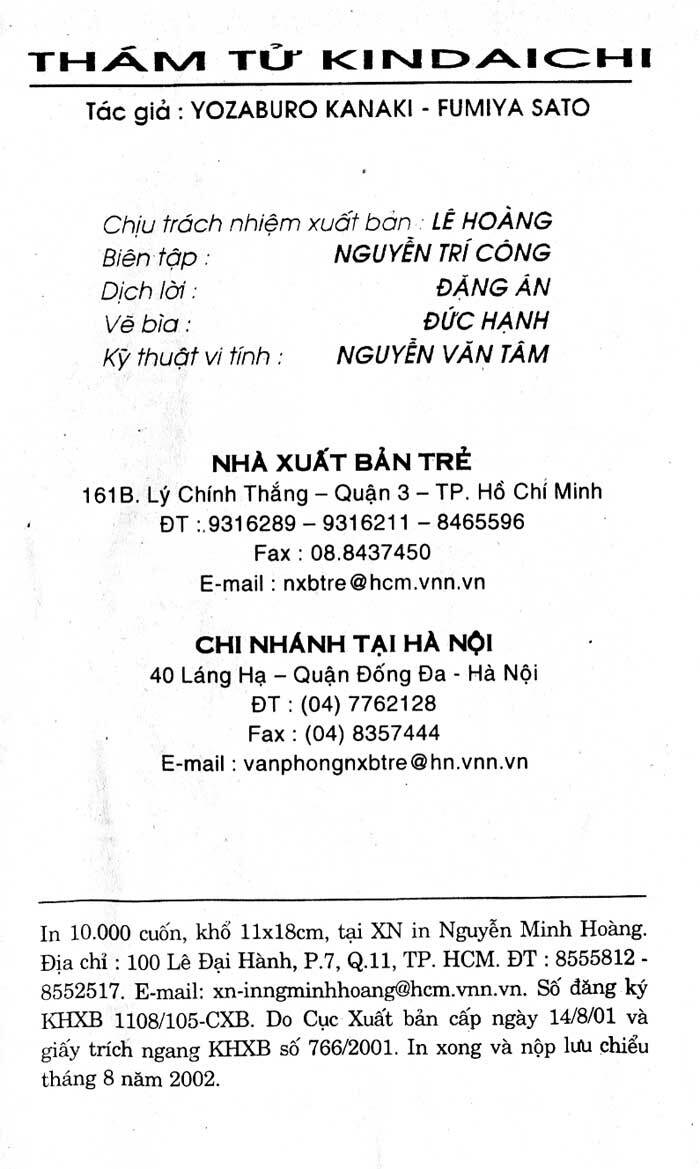 Truyện tranh