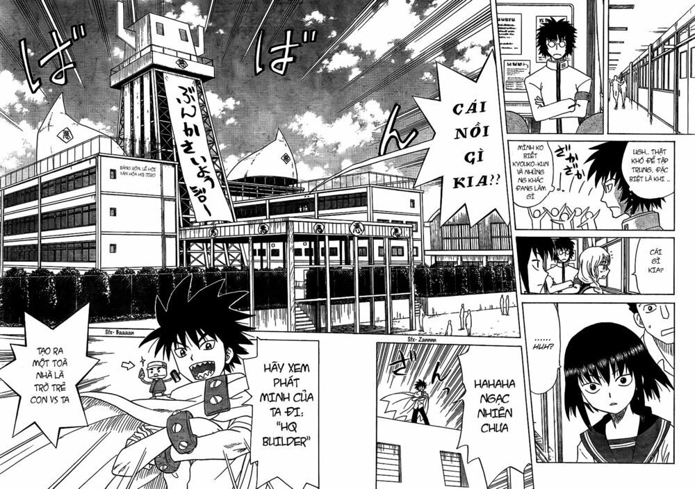 Hajimete no Aku: Chapter 83
