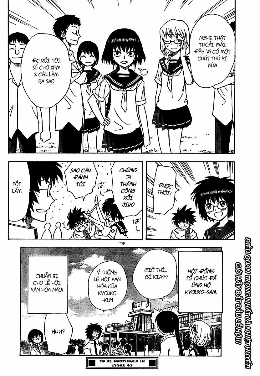 Hajimete no Aku: Chapter 83