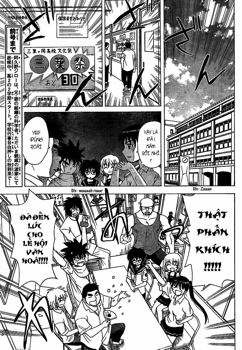 Hajimete no Aku: Chapter 83